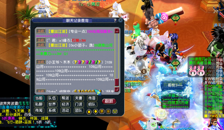 梦幻西游：带队收费再次引起争论，队长辛苦带队该不该收费？