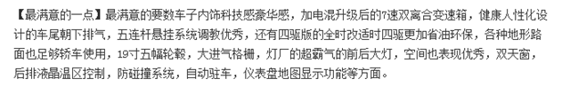 新款奥迪A6L六月份销量突破8400辆，看看车主们怎么评价这款车