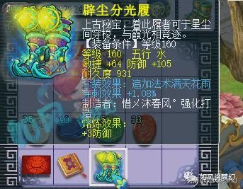 梦幻西游：龙溟离开96重开5151频道，大观园物理赵总4穿刺+1物暴