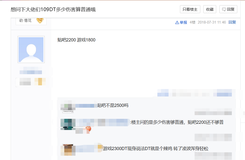 梦幻西游：网友口中的梦幻跟我们玩的不是一个游戏