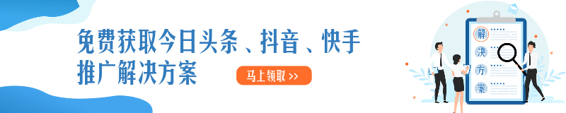 抖音代运营真的能涨粉吗(抖音广告代运营效果更好吗？原因是什么？)  第5张