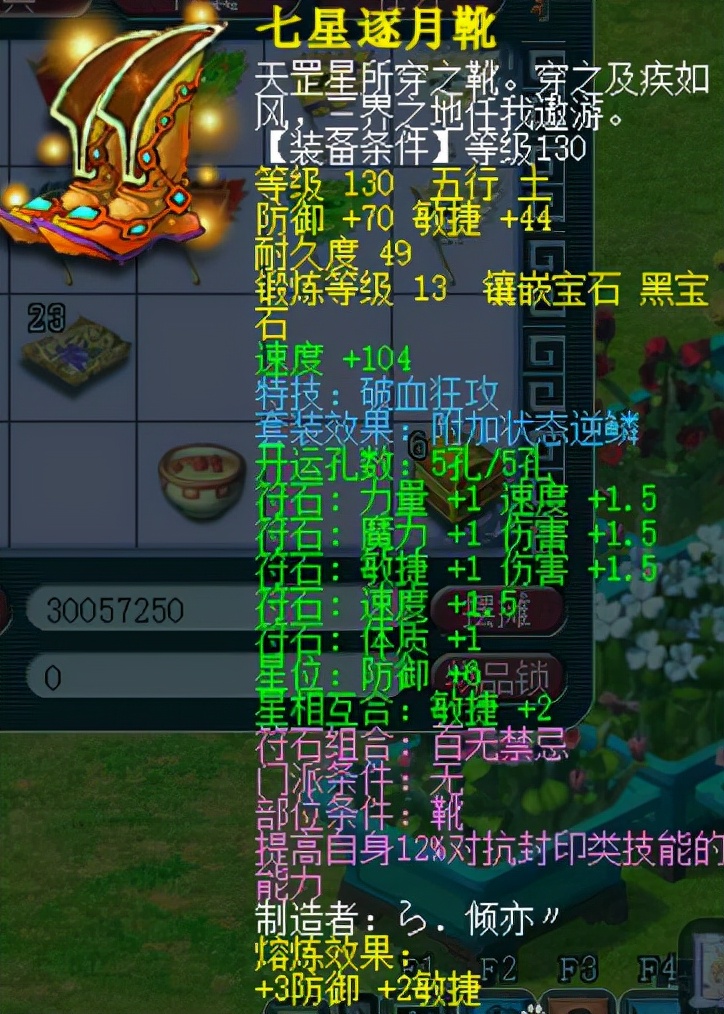 梦幻西游：玩家花18万玩175级帮战号，却为召唤兽配置而发愁？