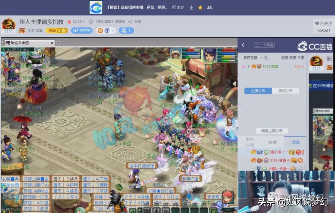 梦幻西游：龙溟离开96重开5151频道，大观园物理赵总4穿刺+1物暴