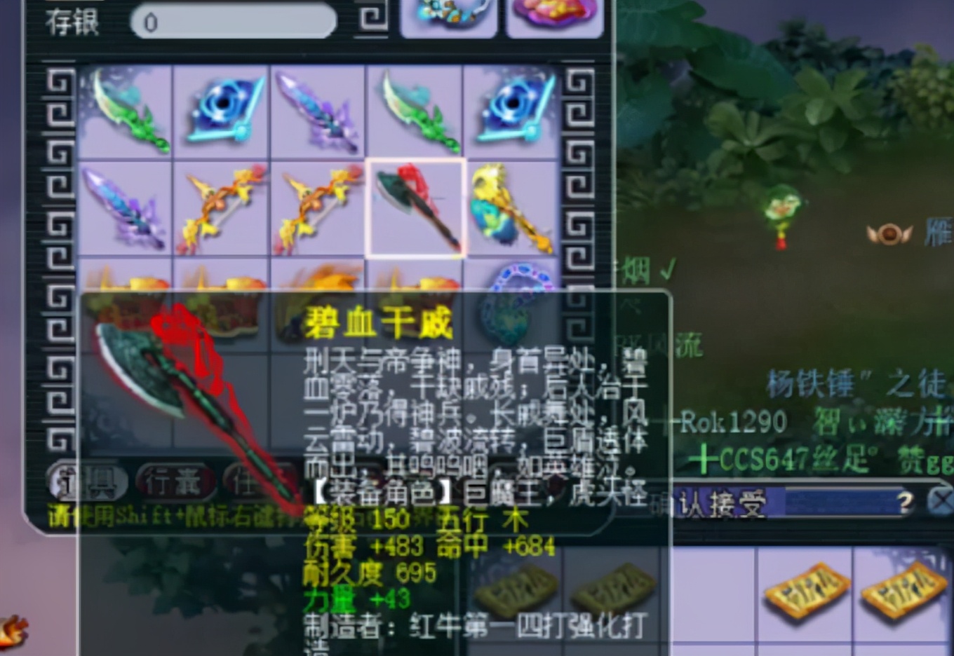 梦幻西游：土豪用40个极品元身挑战几率，鉴定过程成就跳不停