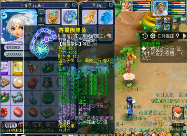 梦幻西游：175服战神木林16+10超强硬件，神佑搭配163特效完美