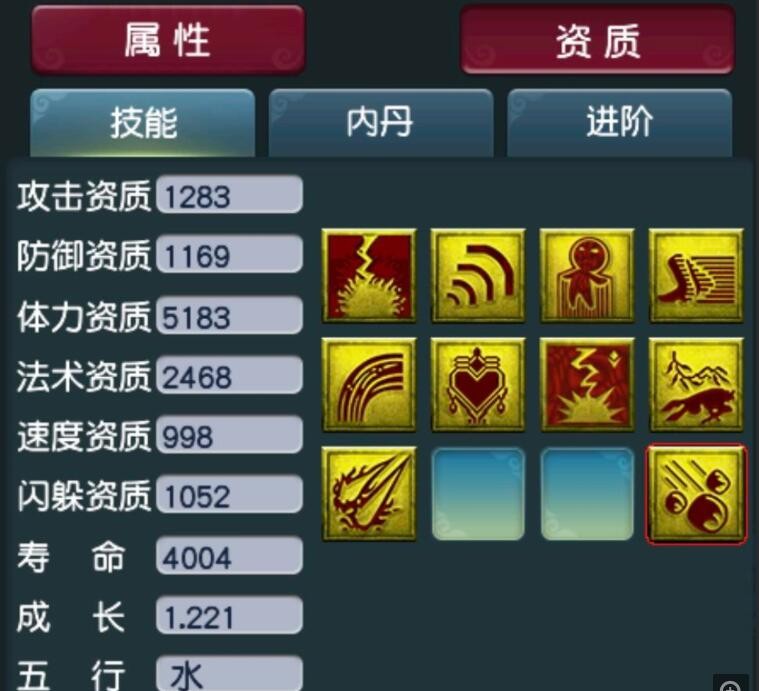 梦幻西游：人间自有真情在，情谊玩家帮重病好友把角色升到了满级