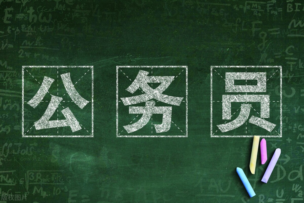 考公务员什么专业比较好考考公务员哪些专业比较好考