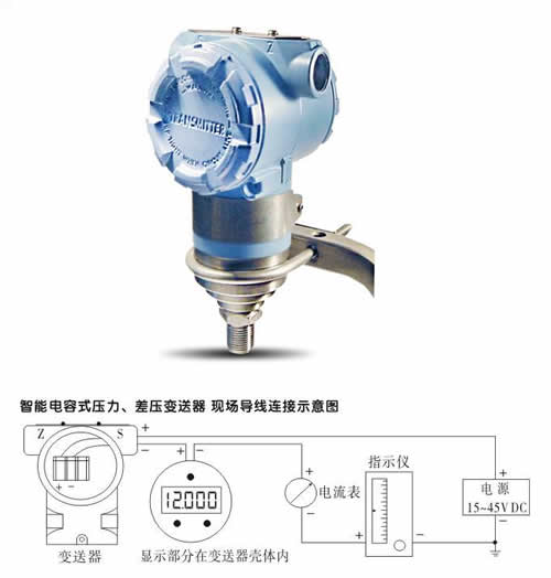 差压变送器怎么接线微差压变送器怎么用