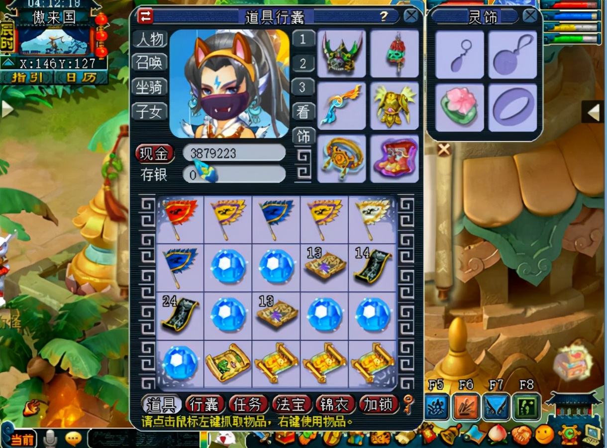 梦幻西游：这波傲来五庄的高宝图，玩家却挖出了寂寞