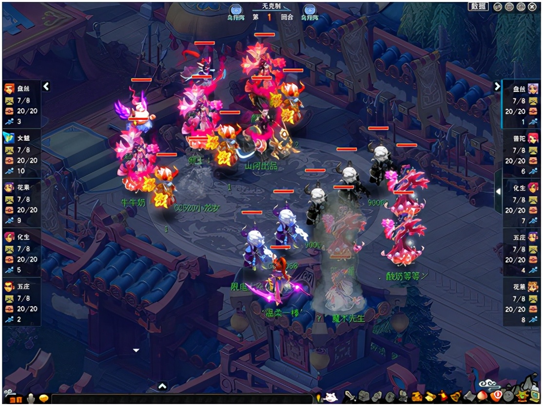 梦幻西游：武神坛前瞻，物理门派御三家争夺出场权