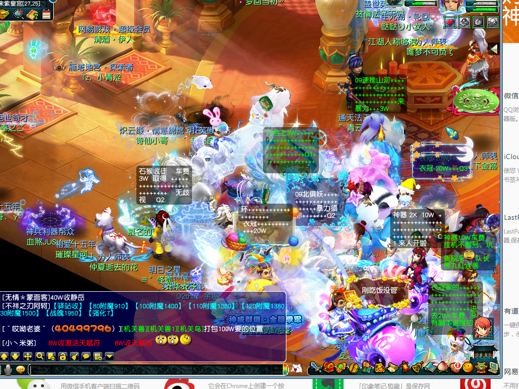 梦幻西游：带队收费再次引起争论，队长辛苦带队该不该收费？