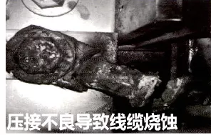 高压线束工艺概述