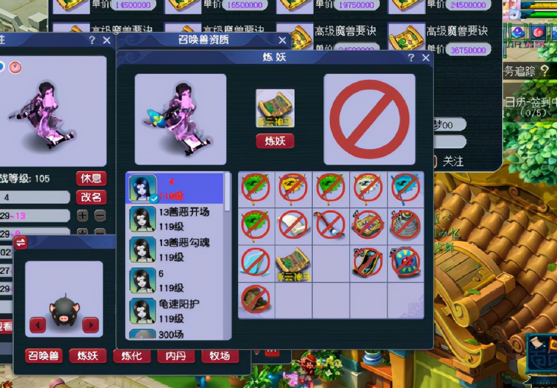 梦幻西游：浮云神马+善恶有报14技能画魂再打书！这操作太溜了