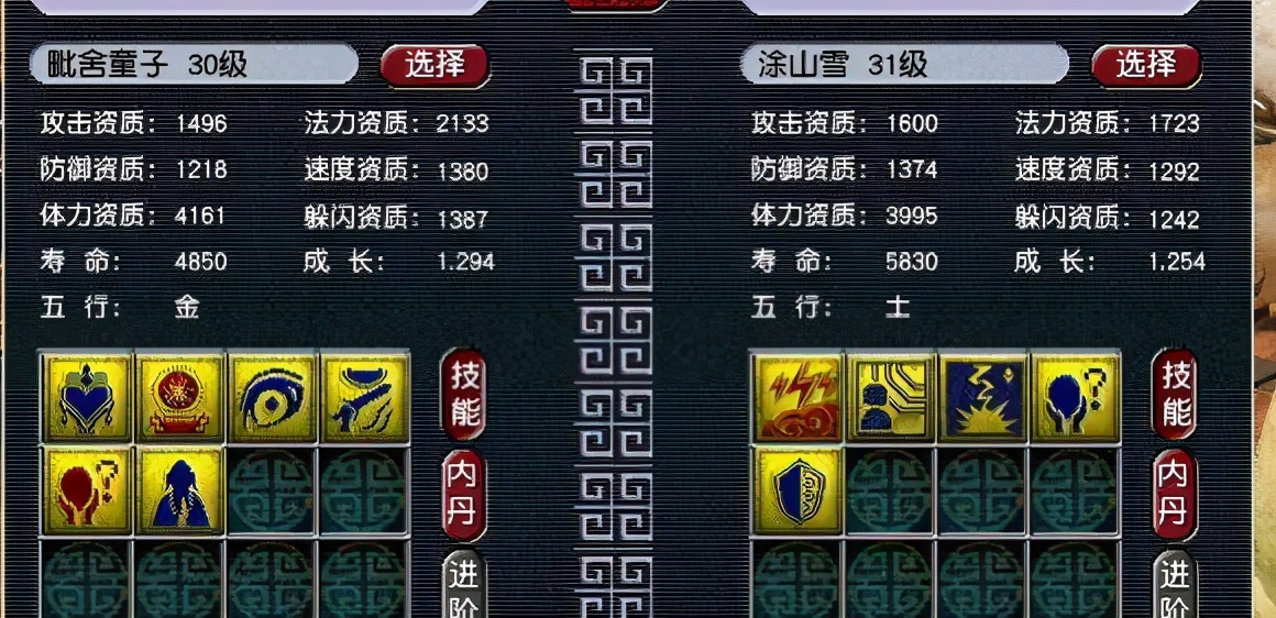 梦幻西游：梦幻最难拿到的三个成就点，有钱的土豪也未必能实现