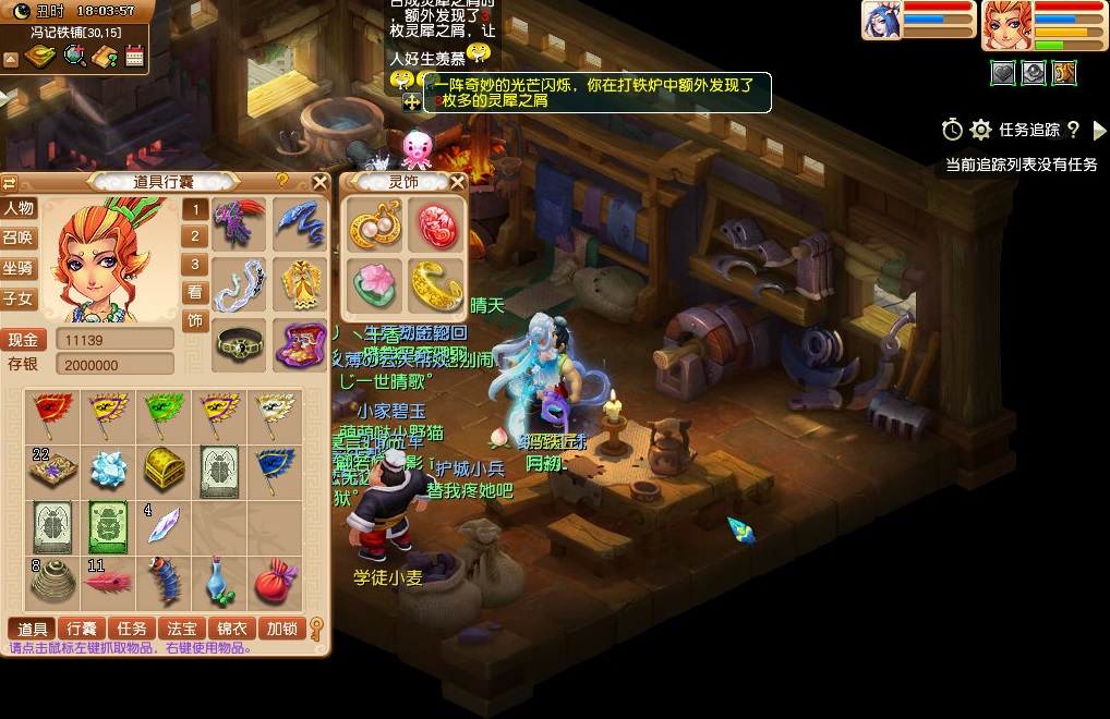 梦幻西游：拒绝书店打工！五开玩家体力怎么消耗更合算？