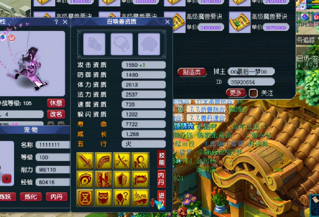 梦幻西游：浮云神马+善恶有报14技能画魂再打书！这操作太溜了