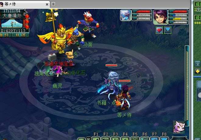 梦幻西游：那些年在游戏中做过最愚蠢的事，抓鬼任务一直点击捕抓