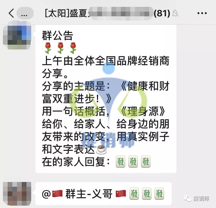 理身源为何遭痛斥是杀猪盘受害人数万元投资或血本无归