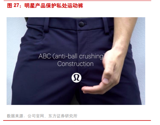 商业案例：露露柠檬如何从小众品牌升级至运动服饰巨头