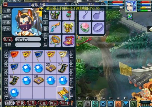 梦幻西游：这波傲来五庄的高宝图，玩家却挖出了寂寞