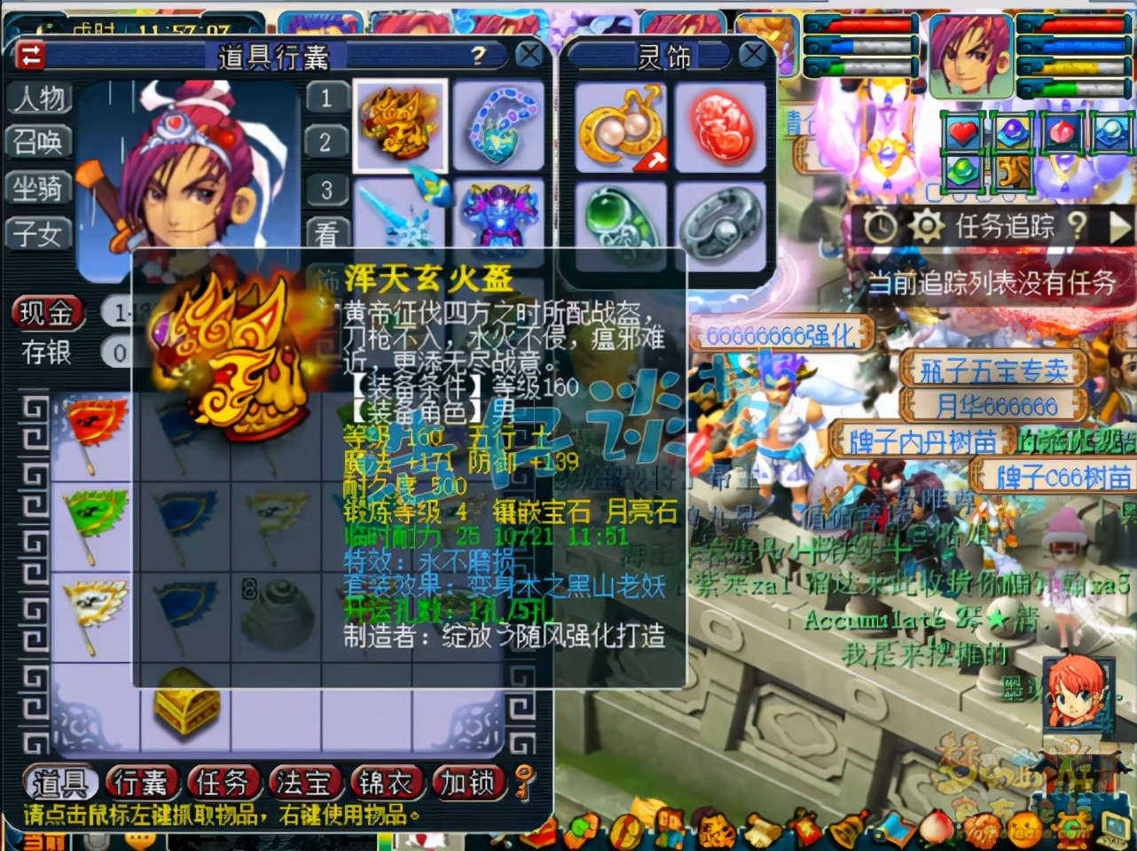 梦幻西游：土豪新区打造175方寸，谛听鲲鹏全有，月刷33亿经验