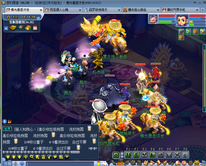 梦幻西游：16年老玩家拿出真本领，揭开打造109级最强法系的秘密