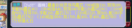 梦幻西游：220000积分直播挖玲珑宝图，最后收益令人羡慕不已
