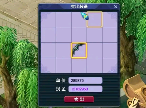梦幻西游：玩家鉴定出140级双蓝字无级别，却错失了发财的好机会