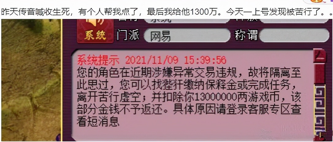 梦幻西游：谁还记得这个道具？它是东海湾召唤兽的专属洗练道具