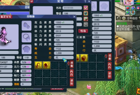 梦幻西游：浮云神马+善恶有报14技能画魂再打书！这操作太溜了