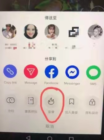 tk抖音代运营费用价格表(一文读懂TikTok目前十二种主流变现模式)  第12张