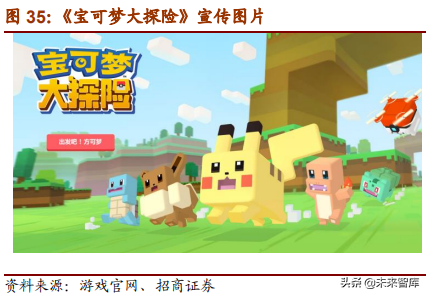 网易深度研究报告：邮箱、游戏、电商，网易未来何去何从