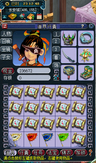 梦幻西游：挖宝图仍是最赚钱的单人玩法，420张挖宝记录足矣证明