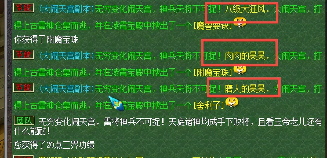 梦幻西游：一组运气爆表的低端五开，每次周末活动都拿高级兽决