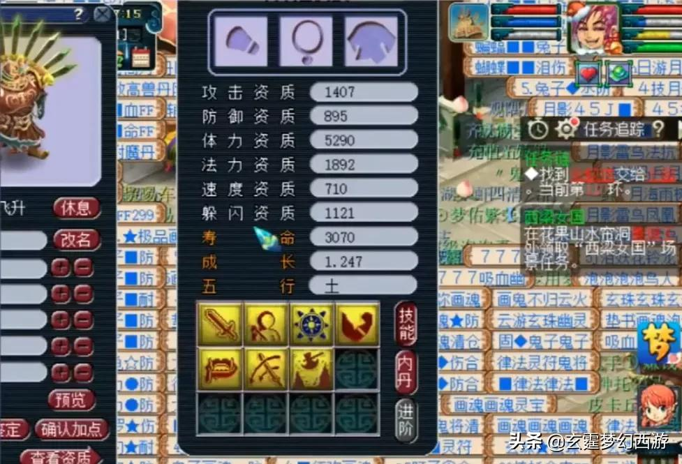 梦幻西游：高连力劈同时存在后继续打书！事实证明高连才是YYDS