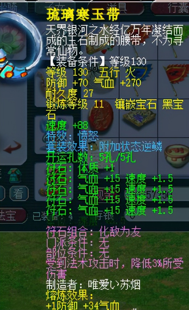 梦幻西游：玩家花18万玩175级帮战号，却为召唤兽配置而发愁？