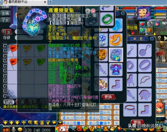 梦幻西游：全服第一龙宫，让你们看看如何的恐怖如斯