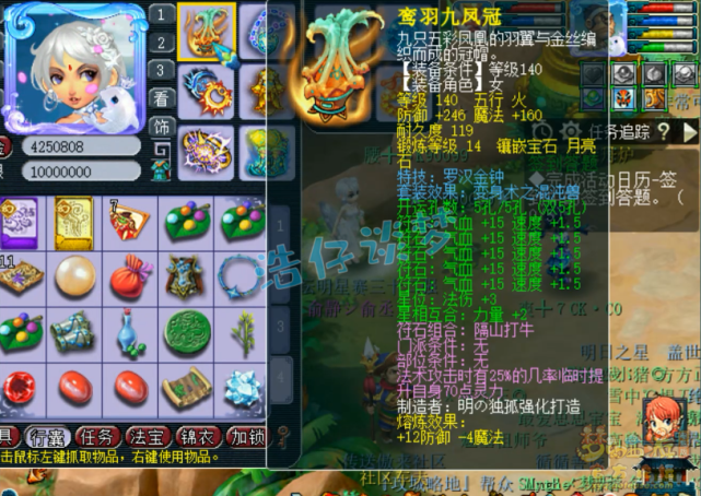 梦幻西游：175服战神木林16+10超强硬件，神佑搭配163特效完美