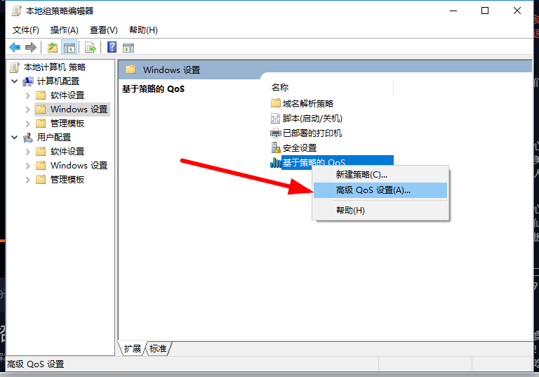 流量限速怎么解除限流后怎么恢复网速