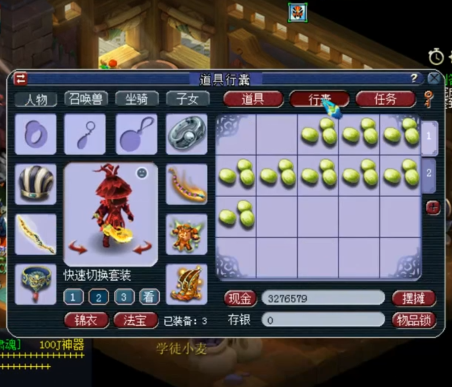 梦幻西游：前脚呐喊冲击16级舍利子！后脚大型合宝石翻车现场？