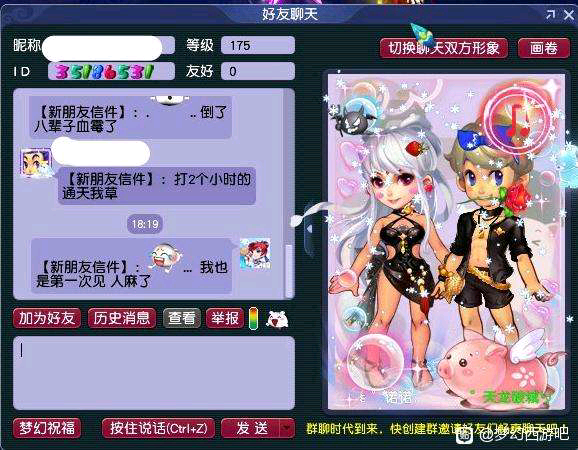 梦幻西游：组队再现歧视现象，玩家中途被踢离队伍，原因是？