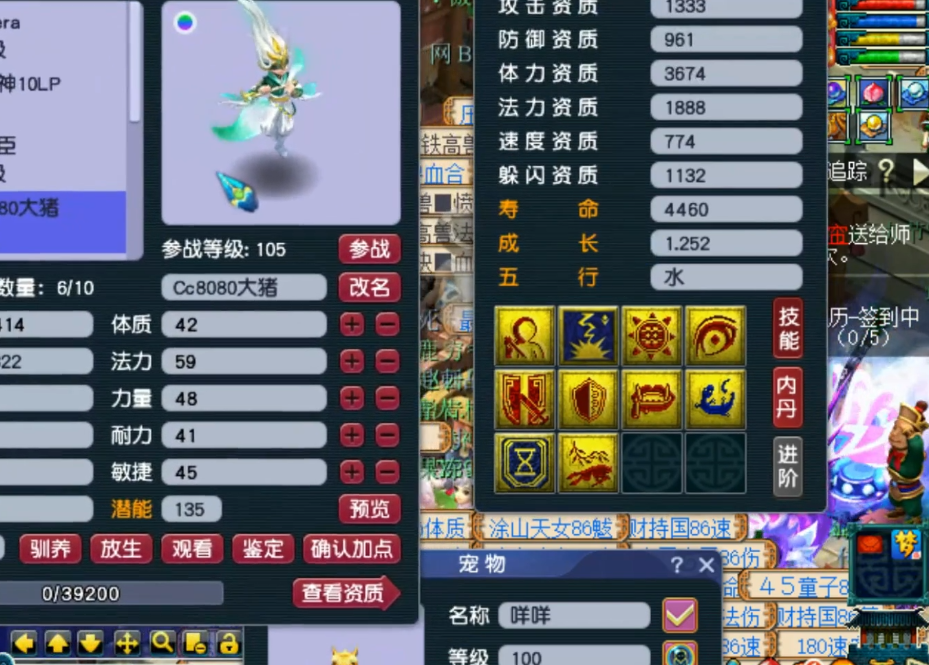 梦幻西游：10技能力劈狐不归打书失败，回炉之后一骑绝尘