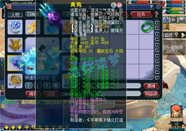 梦幻西游：175文武双全盘丝，不但夺科举状元，硬件更是服战级