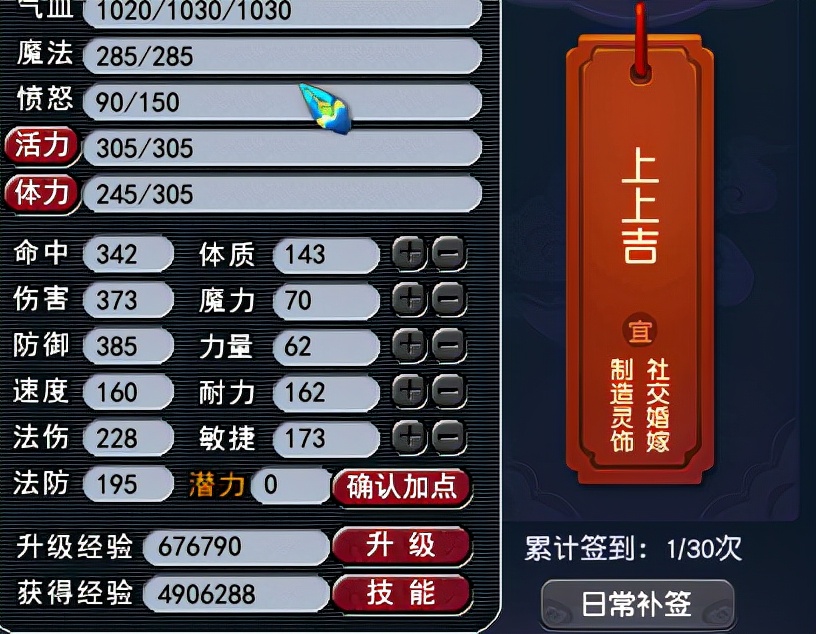 梦幻西游：如果把副本改成积分兑换制，还会有这么多的刷子吗？