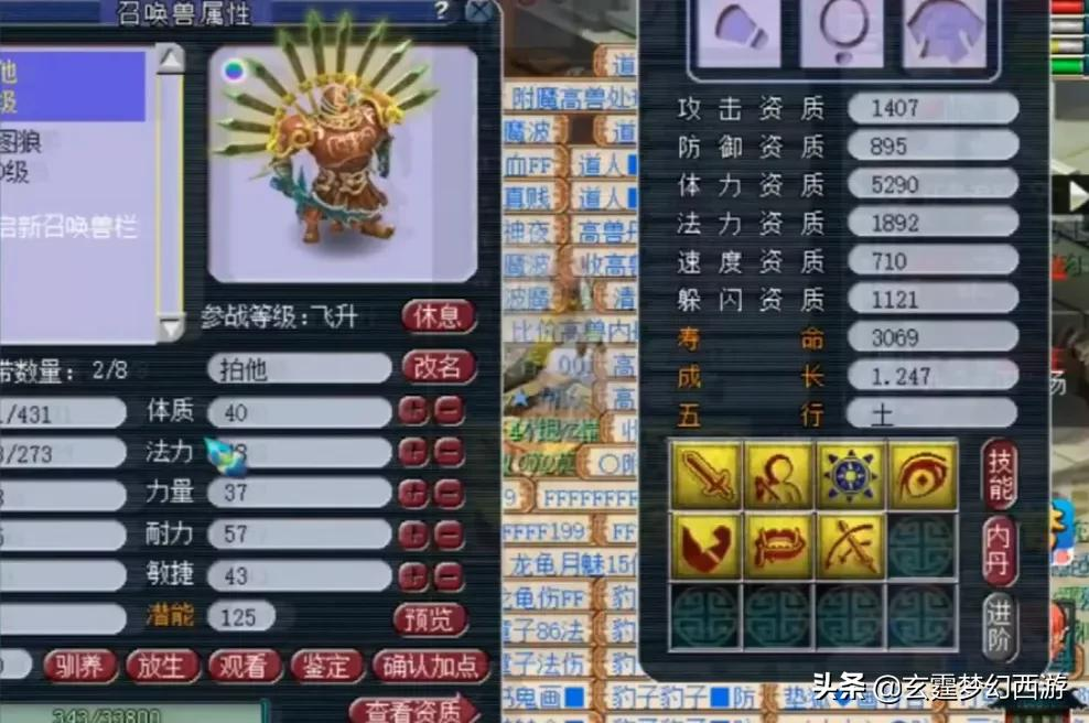 梦幻西游：高连力劈同时存在后继续打书！事实证明高连才是YYDS