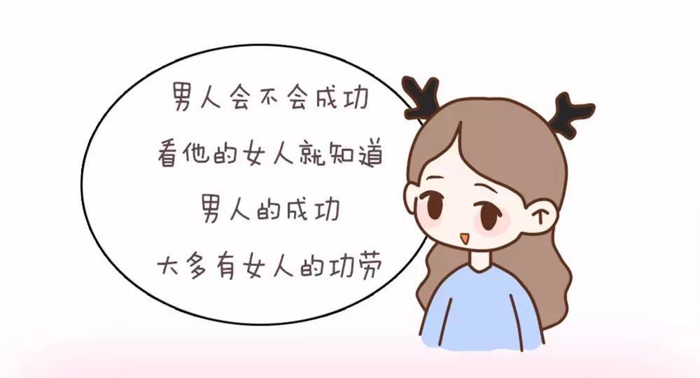 最不旺夫是什么星座女真正旺夫的星座女