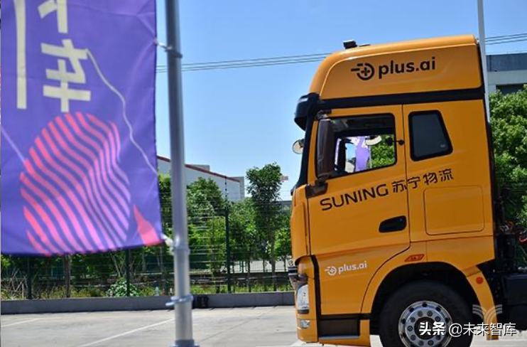 中国汽车智能共享出行发展报告2019