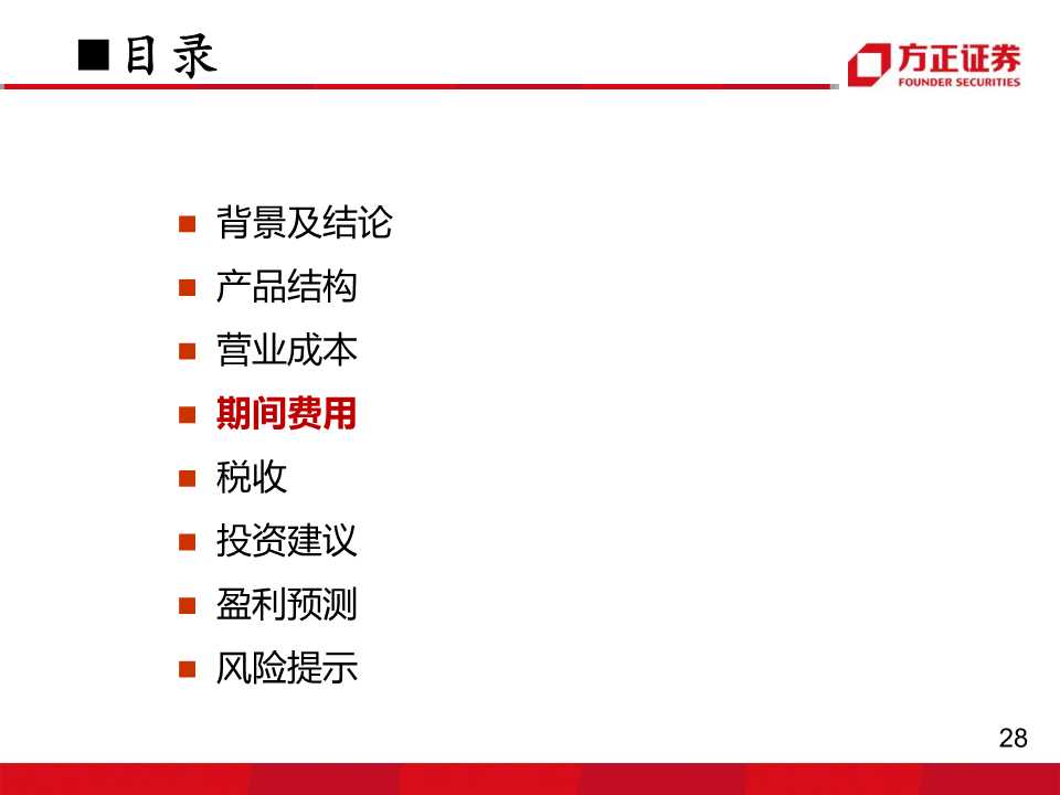 轮胎行业专题报告：玲珑VS韩泰，挖掘核心竞争力
