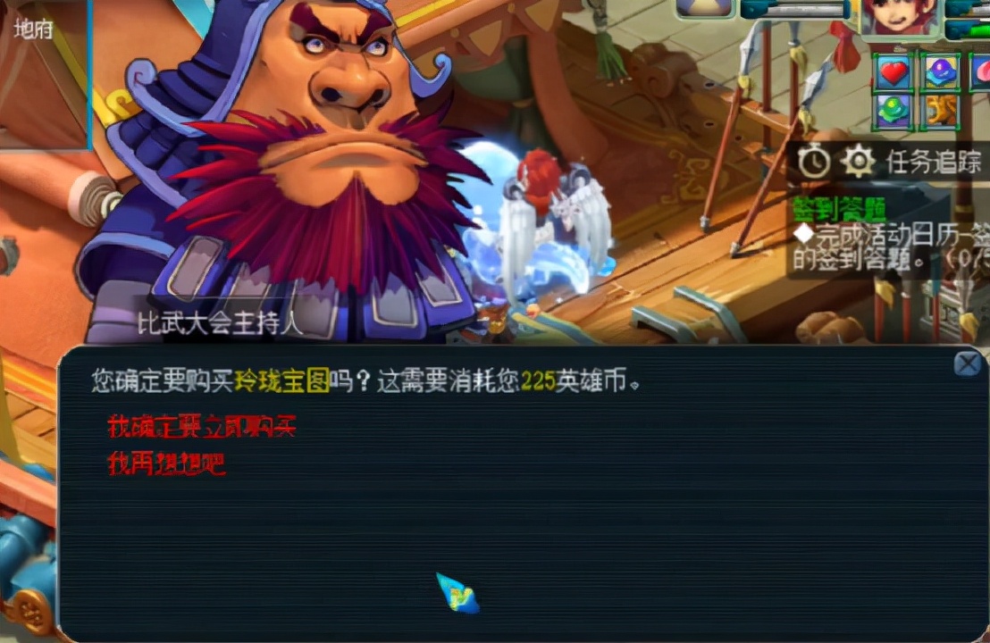 梦幻西游：仅一张图就挖到了100级耳饰书，打造之后更是极品
