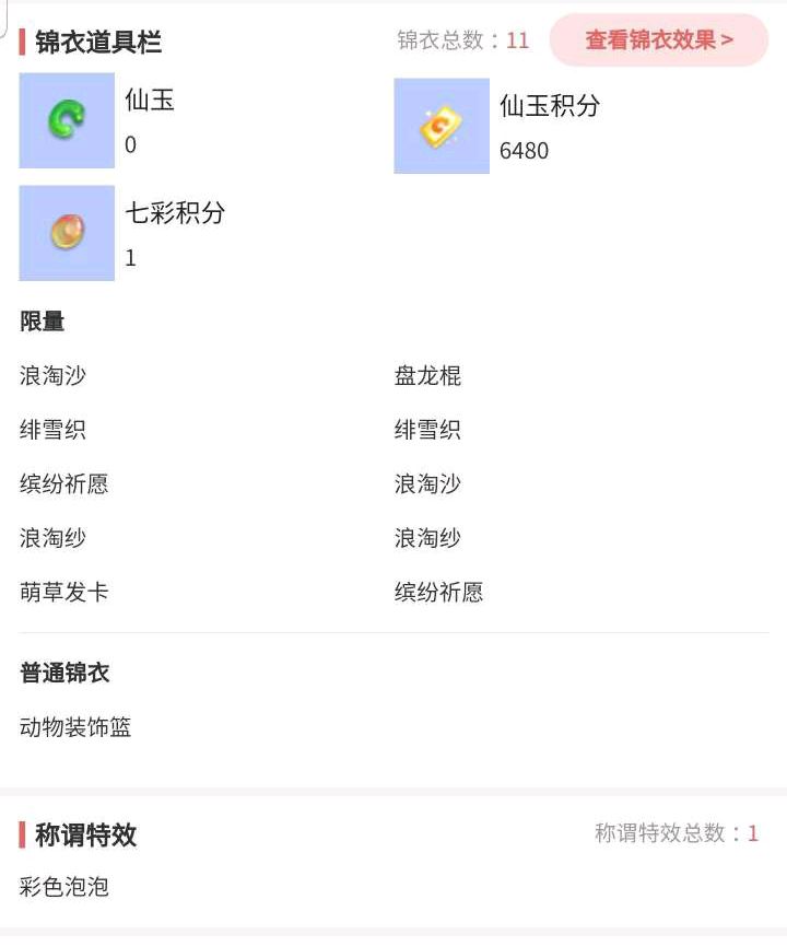 梦幻西游：史上最良心卖家，卖号遗留5亿金币，谁买到谁就赚到
